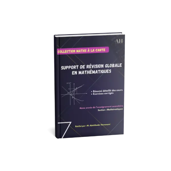 Offre spéciale Bac Math – Pack 3 livres de révision complète