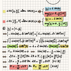 Support de révision en mathématiques pour 1er trimester Bac Math – Image 7